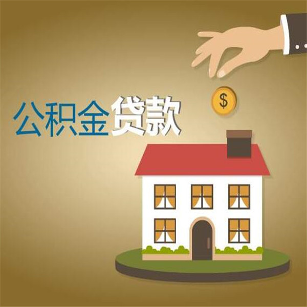 北京信用借款